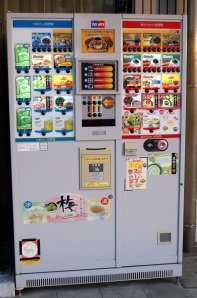 A cup vending machine